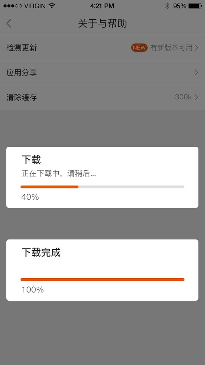 安卓系统升级