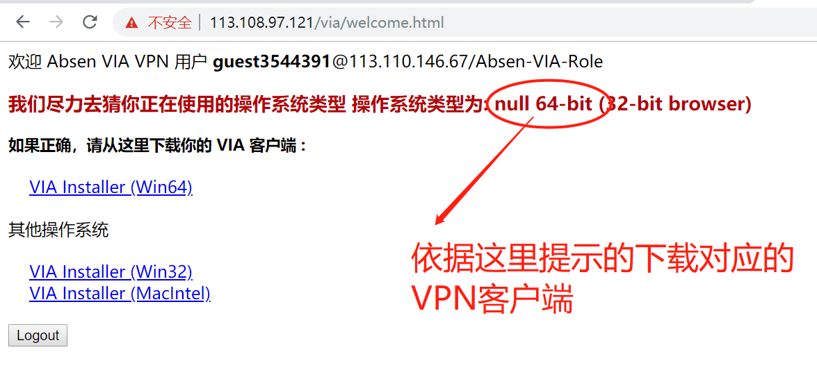 电脑怎么连vpn