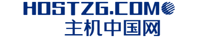 主机平台