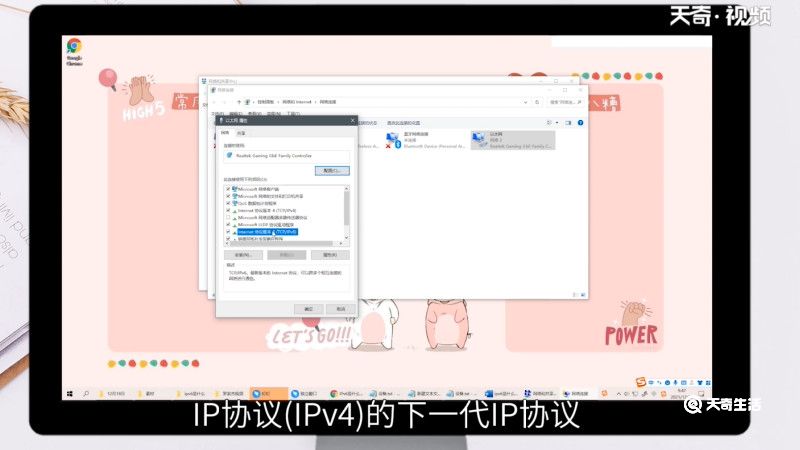ipv6是什么