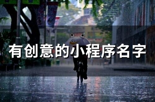 博客名字
