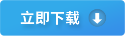金太阳阅卷平台