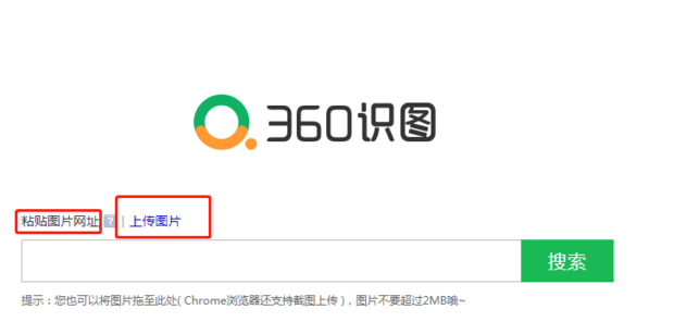 寻找相似图片