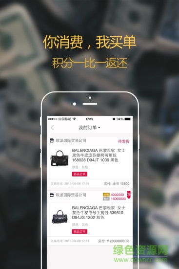 免费区
