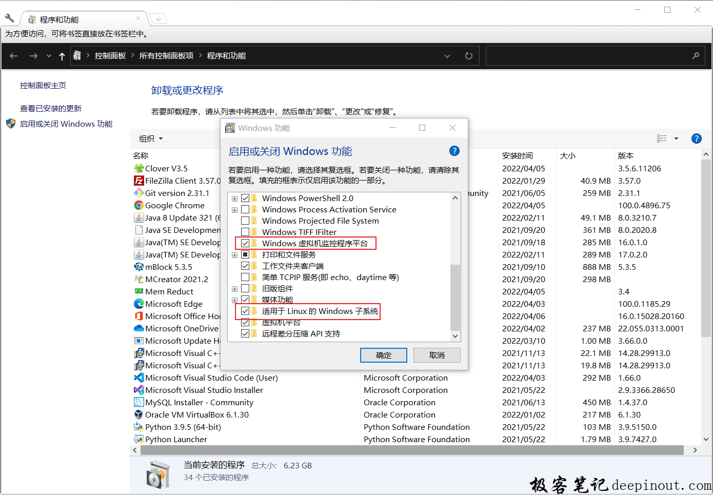 wsl是什么意思