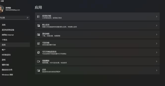 地平线4打不开