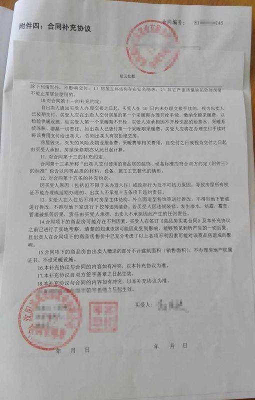 备案号查询官网