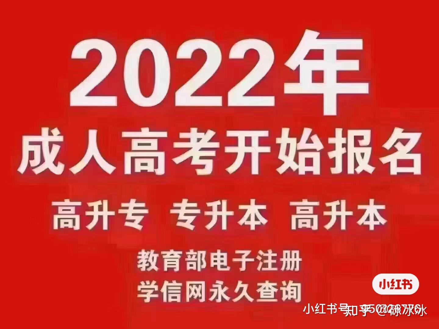 怎么报名