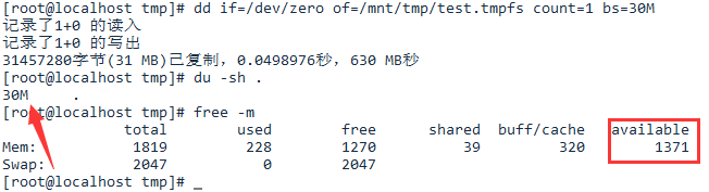 tmpfs
