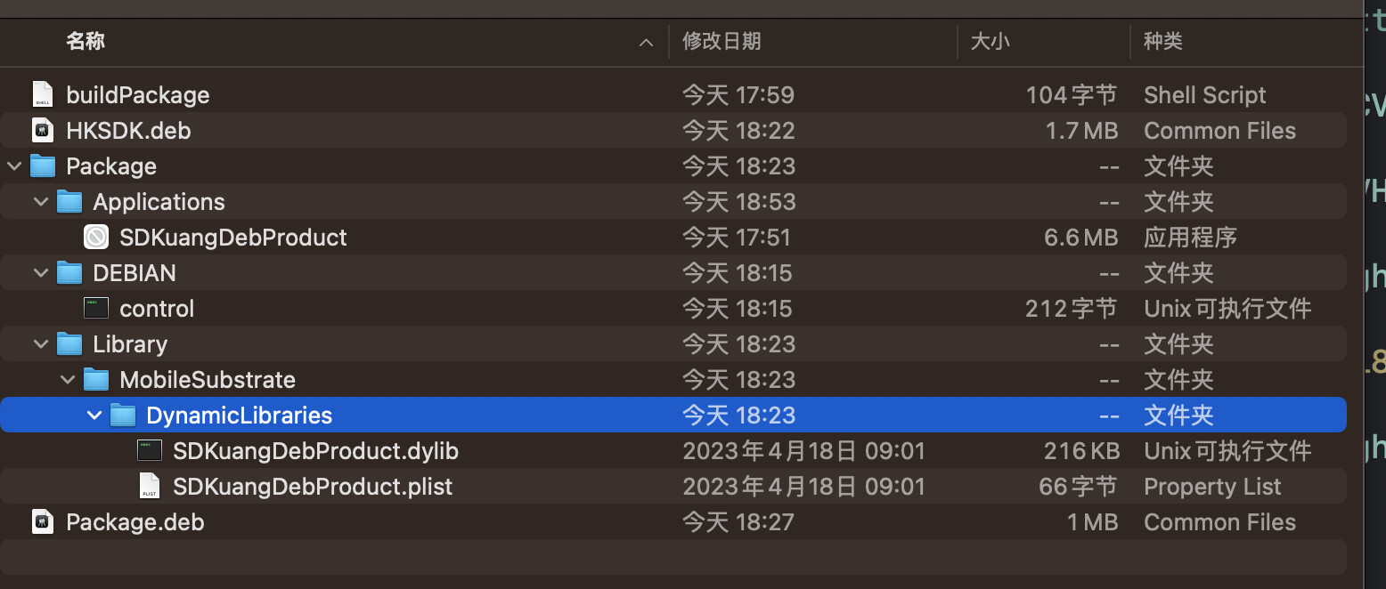安装deb