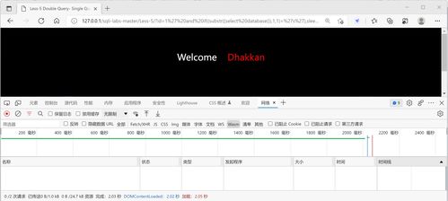 sql日期加减