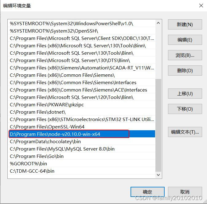 node升级版本