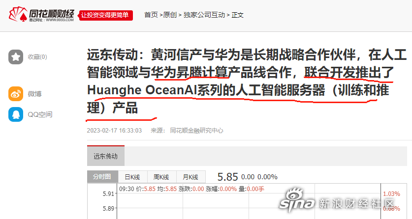 华为gpu