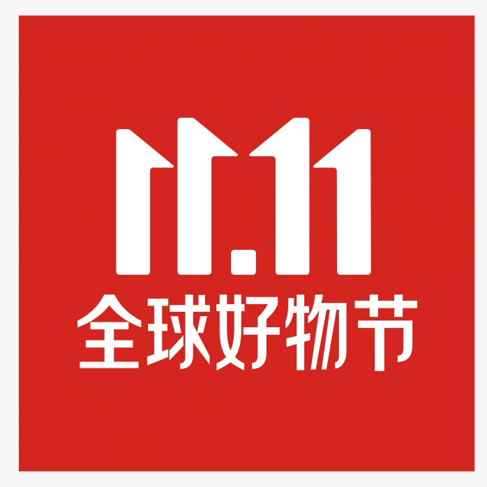 京东双十一