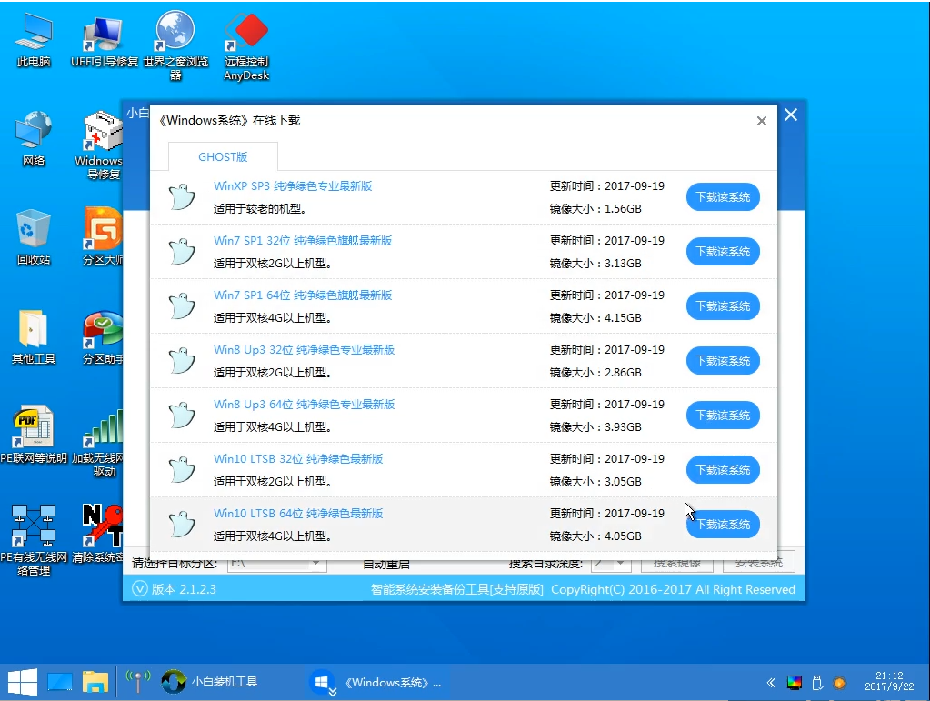 什么是pe