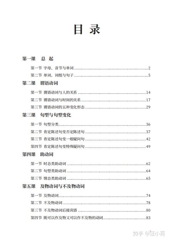 上一章返回目录