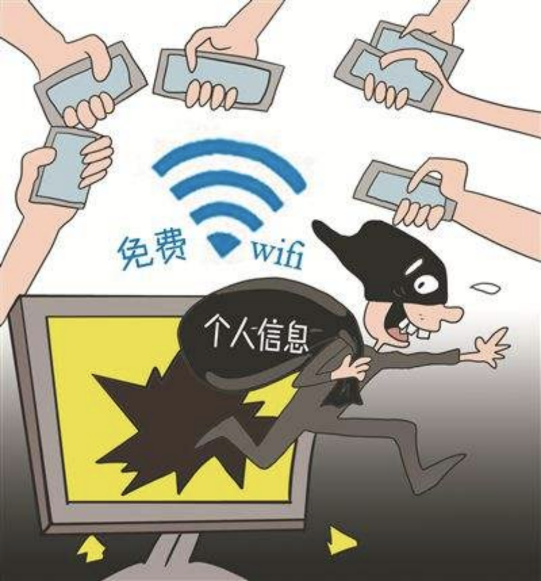 用户资料泄露