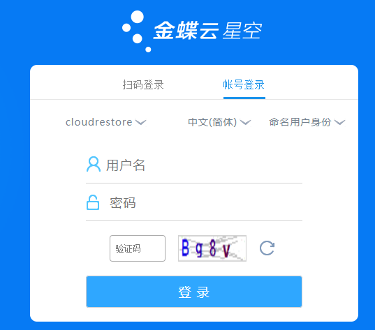 密码登录
