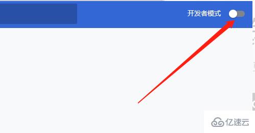 浏览器f12
