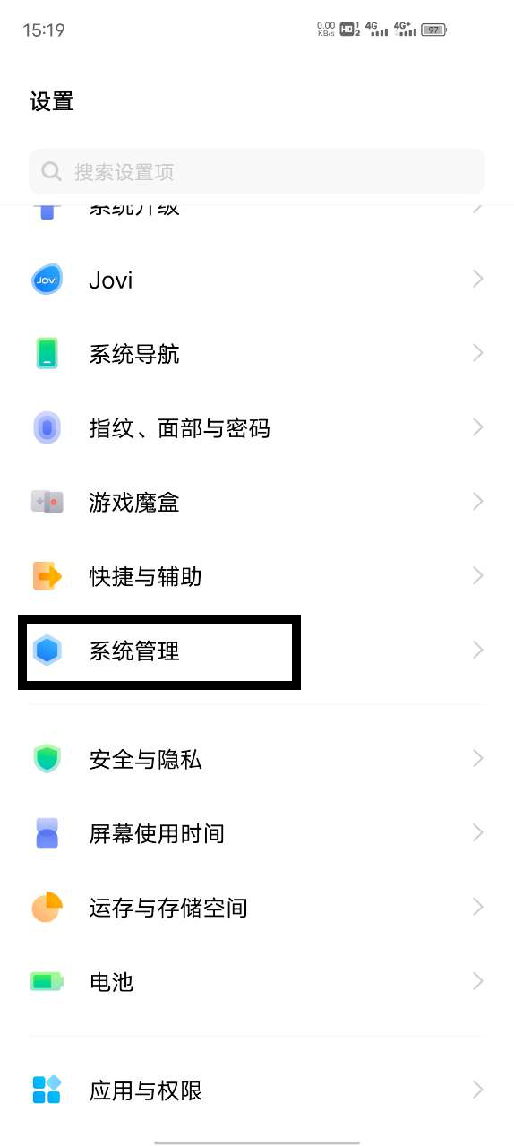 格式化手机