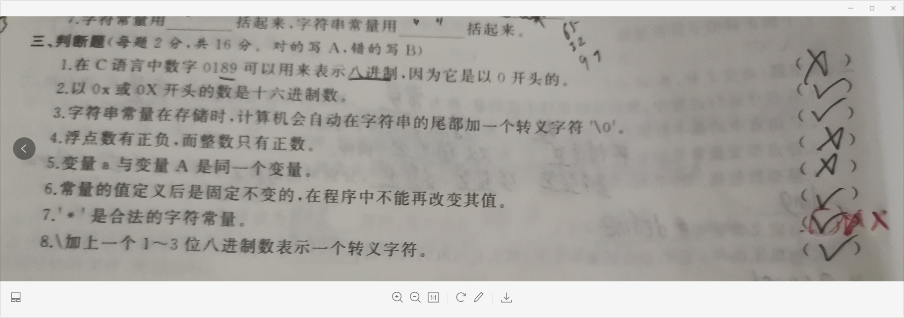 单引号怎么打