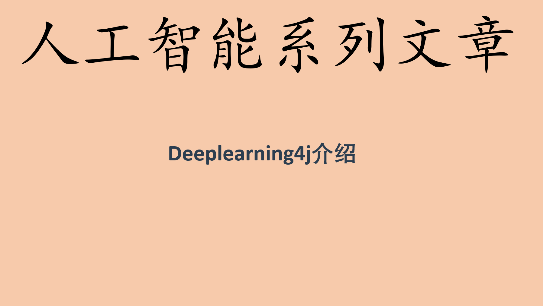 pinyin4j