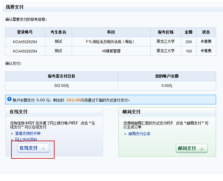 快币有什么用