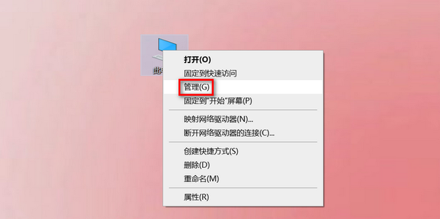 电脑通电自动开机