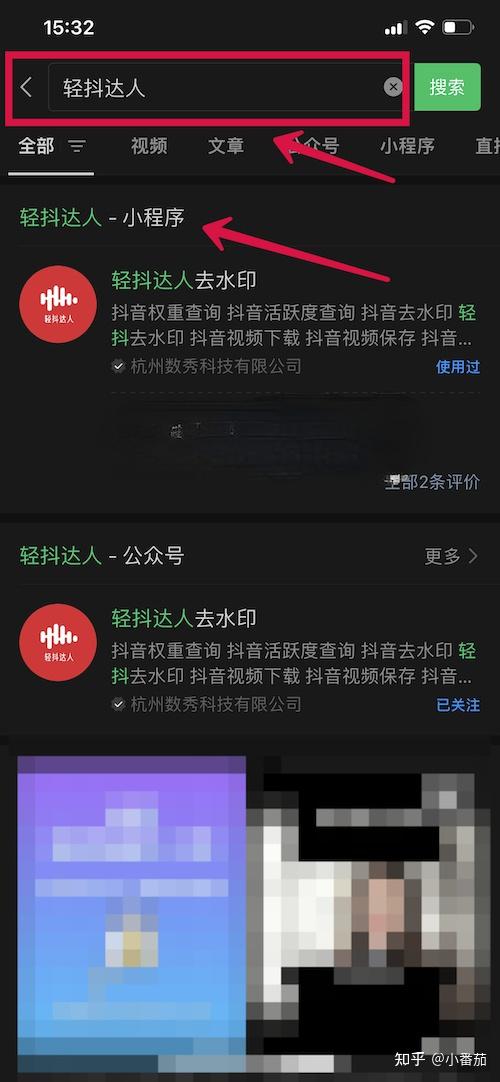 如何注册抖音账号