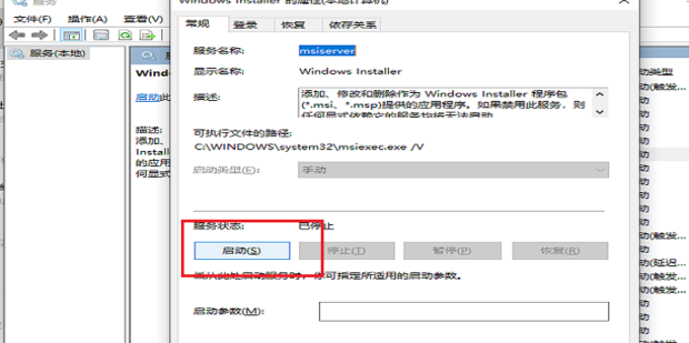 英雄联盟进不去