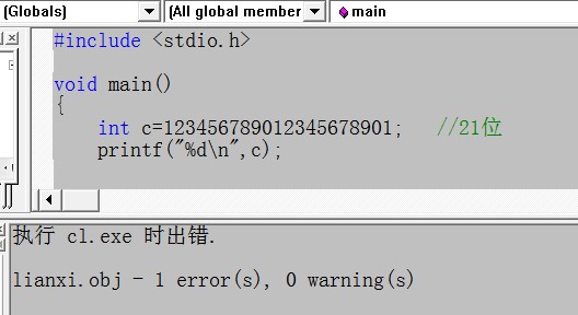 int型