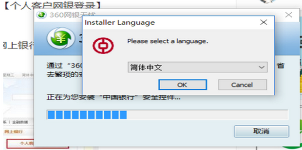 安全控件