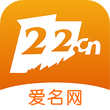 爱名网