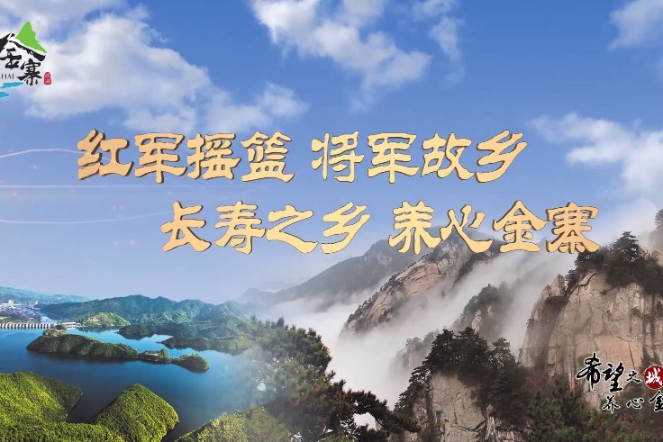 金寨县房地产备案