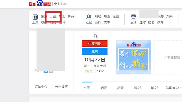 b站邀请码
