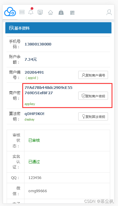 css自动换行