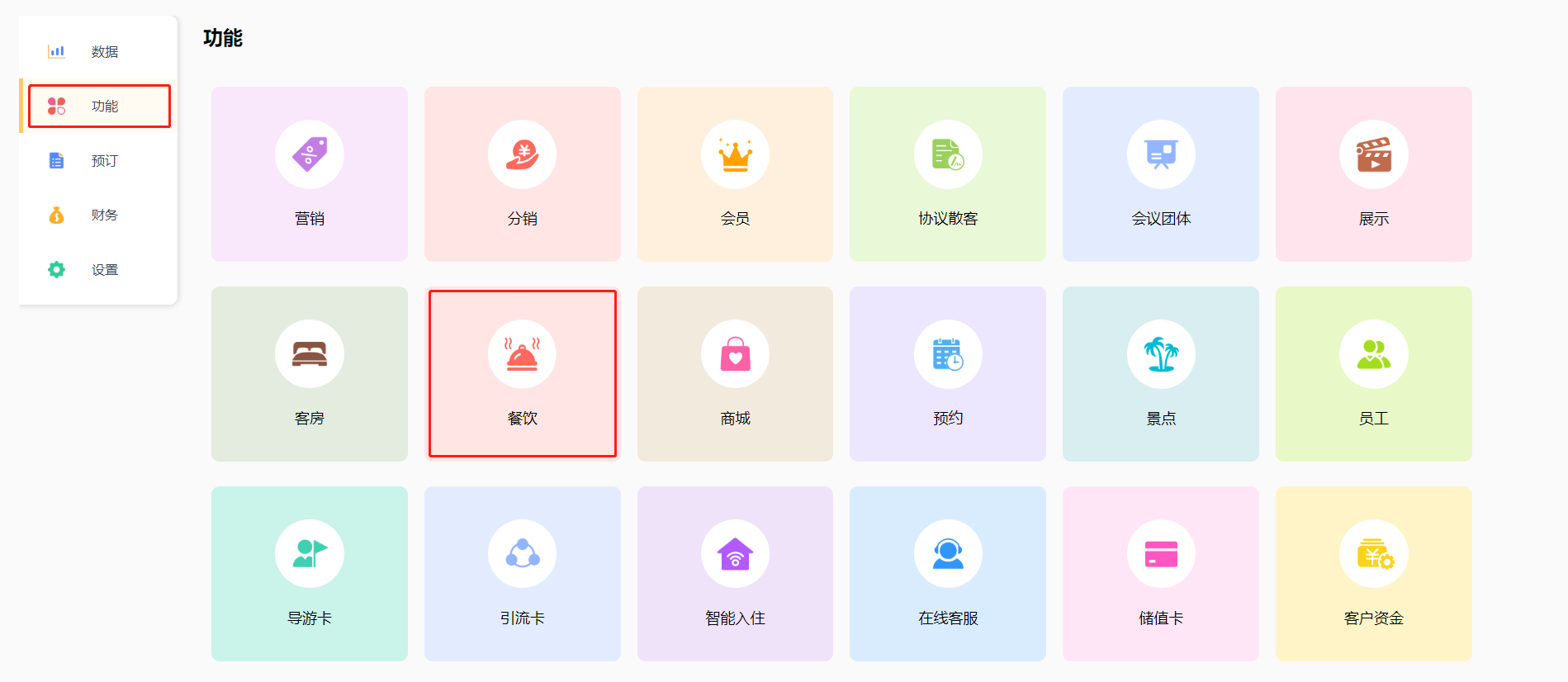 添加标签
