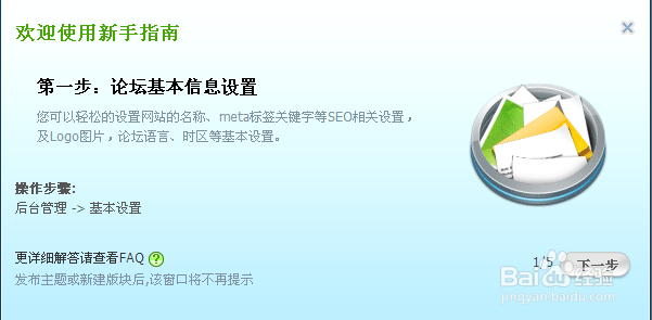 免费论坛