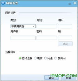 老版本qq