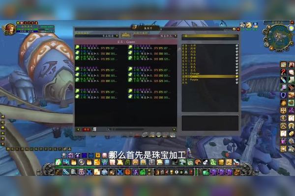 魔兽服务器状态
