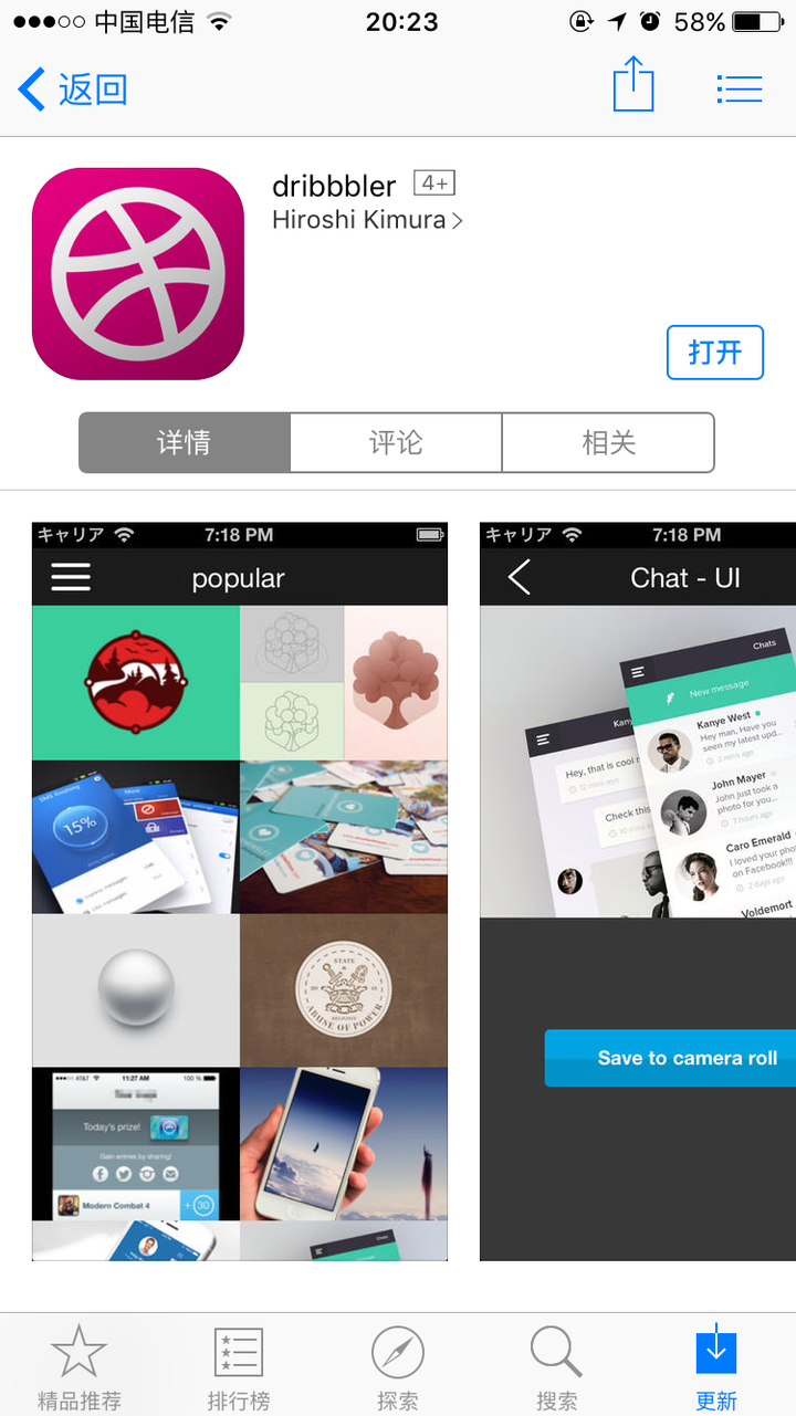 知名网站