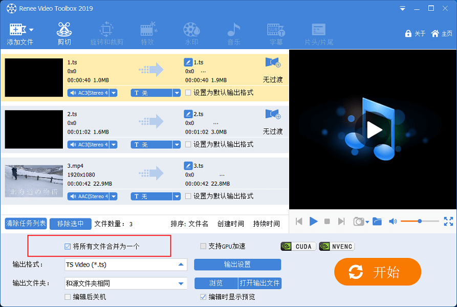 ts文档