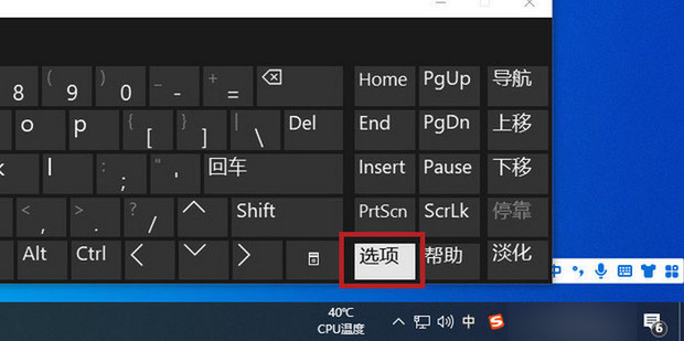 键盘开机