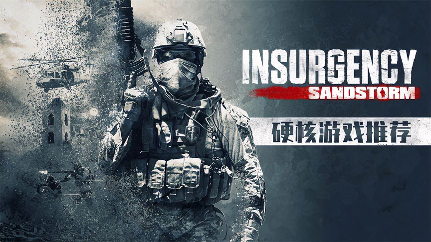 硬核游戏