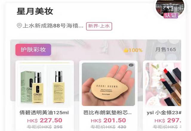 海外代购网站