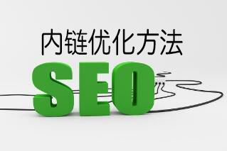 厦门seo优化