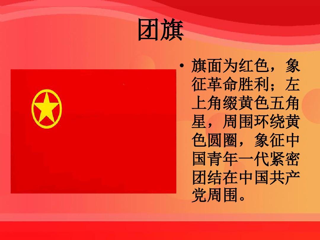 团灭是什么意思