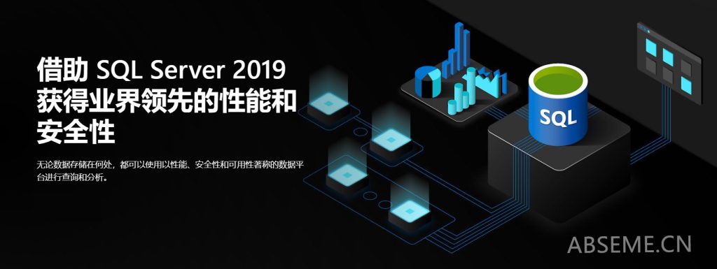 sql数据库下载