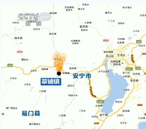 西安至昆明飞机票