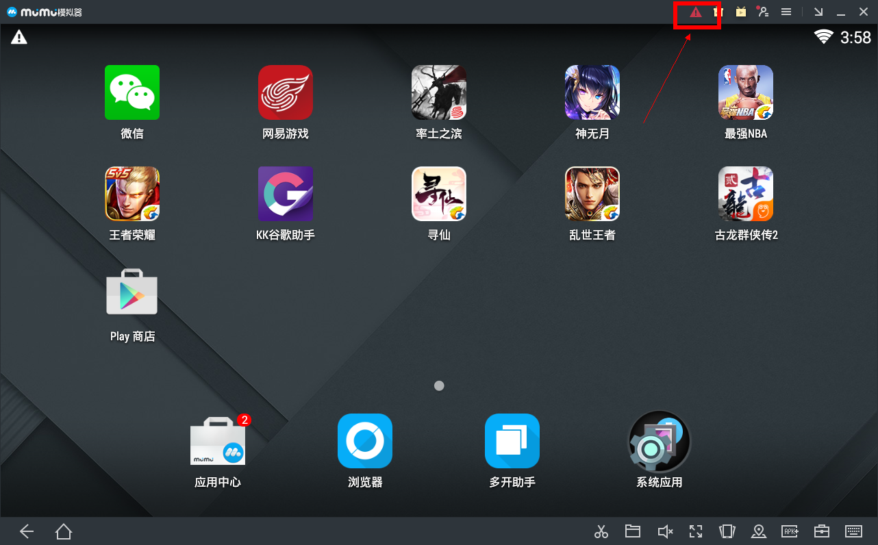 手机电脑模拟器